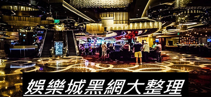 君奕天地娛樂城-百家樂密技！在百家樂賺錢的7個秘訣大公開！